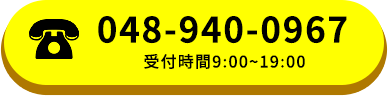 048-940-0967