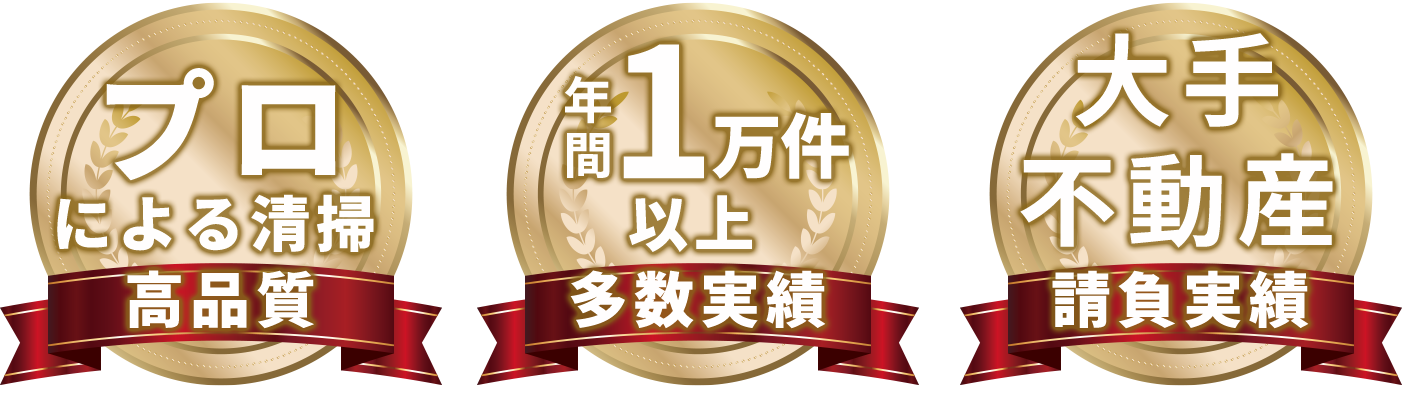 日野アークスの特徴