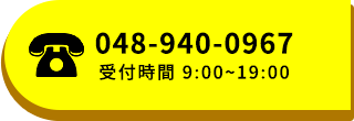 048-940-0967