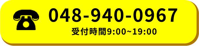 048-940-0967