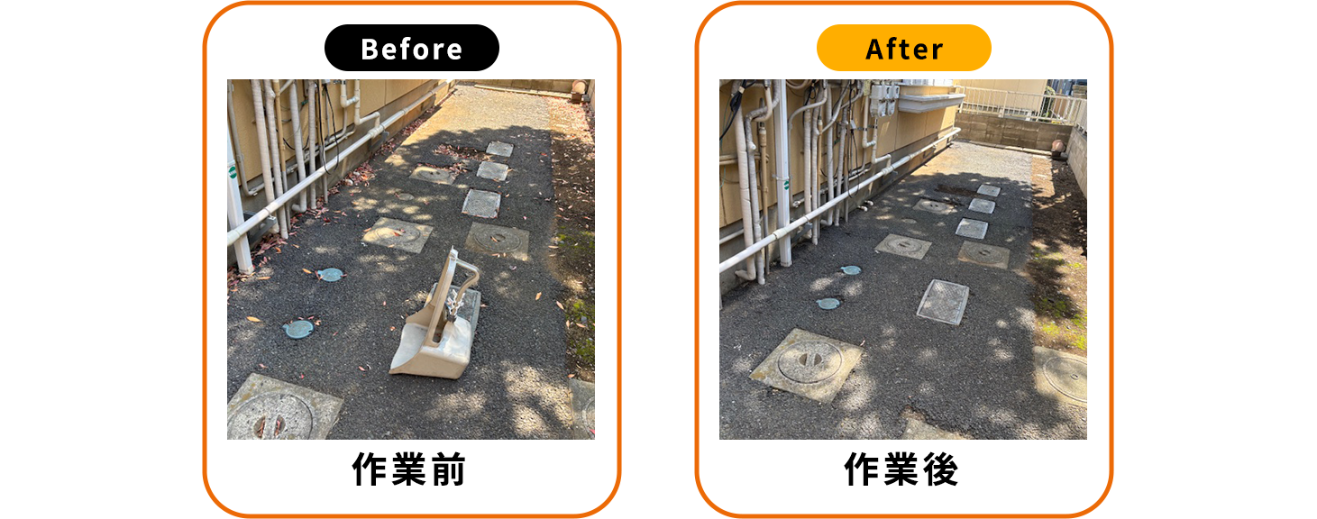 清掃実績一覧1